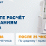 «АЛТАЙЭНЕРГОСБЫТ» РЕКОМЕНДУЕТ ПЕРЕДАТЬ ПОКАЗАНИЯ СЧЁТЧИКА  НЕ ПОЗДНЕЕ 25 НОЯБРЯ - Улаганский район