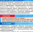 Ответственность за нарушение избирательного законодательства!!! - Улаганский район
