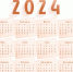 Календарь предпринимателя на апрель 2024 года!!! - Улаганский район