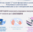 В 2024 году свыше 7,7 тысячи федеральных льготников Республики Алтай получают набор социальных услуг в натуральном виде!!! - Улаганский район