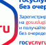 ПОЛУЧЕНИЕ СОЦИАЛЬНО ЗНАЧИМЫХ УСЛУГ ЧЕРЕЗ ФЕДЕРАЛЬНУЮ ГОСУДАРСТВЕННУЮ ИНФОРМАЦИОННУЮ СИСТЕМУ «ЕДИНЫЙ ПОРТАЛ ГОСУДАРСТВЕННЫХ И МУНИЦИПАЛЬНЫХ УСЛУГ (ФУНКЦИЙ)»!!! - Улаганский район