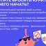 27 мая -2 июня Неделя отказа от табака (в честь Всемирного дня без табака 31 мая)!!! - Улаганский район
