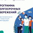 1_page-0001 - Улаганский район