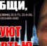 Совместно с сотрудниками полиции и специалистами молодежной политики начато проведение общероссийской антинаркотической акции «Сообщи, где торгуют смертью». Он пройдет с 14 по 25 октября. - Улаганский район