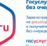 Уважаемые граждане!!! - Улаганский район