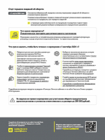 МАРКИРОВКА ЛЕКАРСТВЕННЫХ ПРЕПАРАТОВ ДЛЯ ВЕТЕРИНАРНОГО ПРИМЕНЕНИЯ!!!