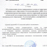 Постановление от 15.04.2025 г. №324 Об установлении начала пожароопасного сезона на территории муниципального образования «Улаганский район»!!! - Улаганский район