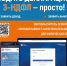 Доход от переуступки прав на строящееся жилье необходимо декларировать!!! - Улаганский район